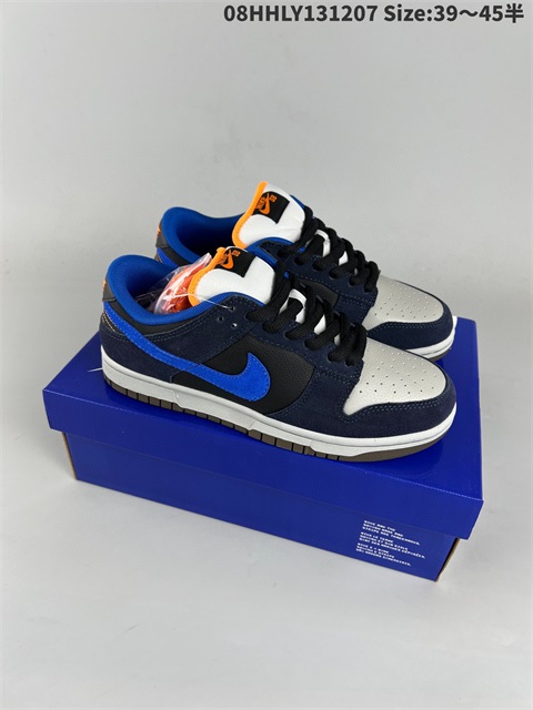 men low dunk sb shoes H 2022-12-13-035